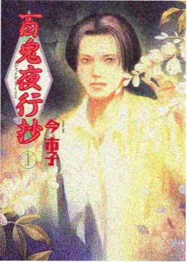 斗破苍穹高清版 第71集
