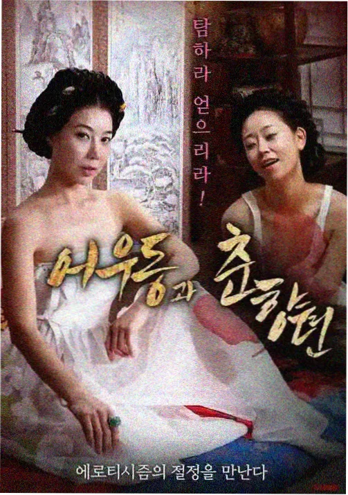 斗破苍穹免费观看 第69集